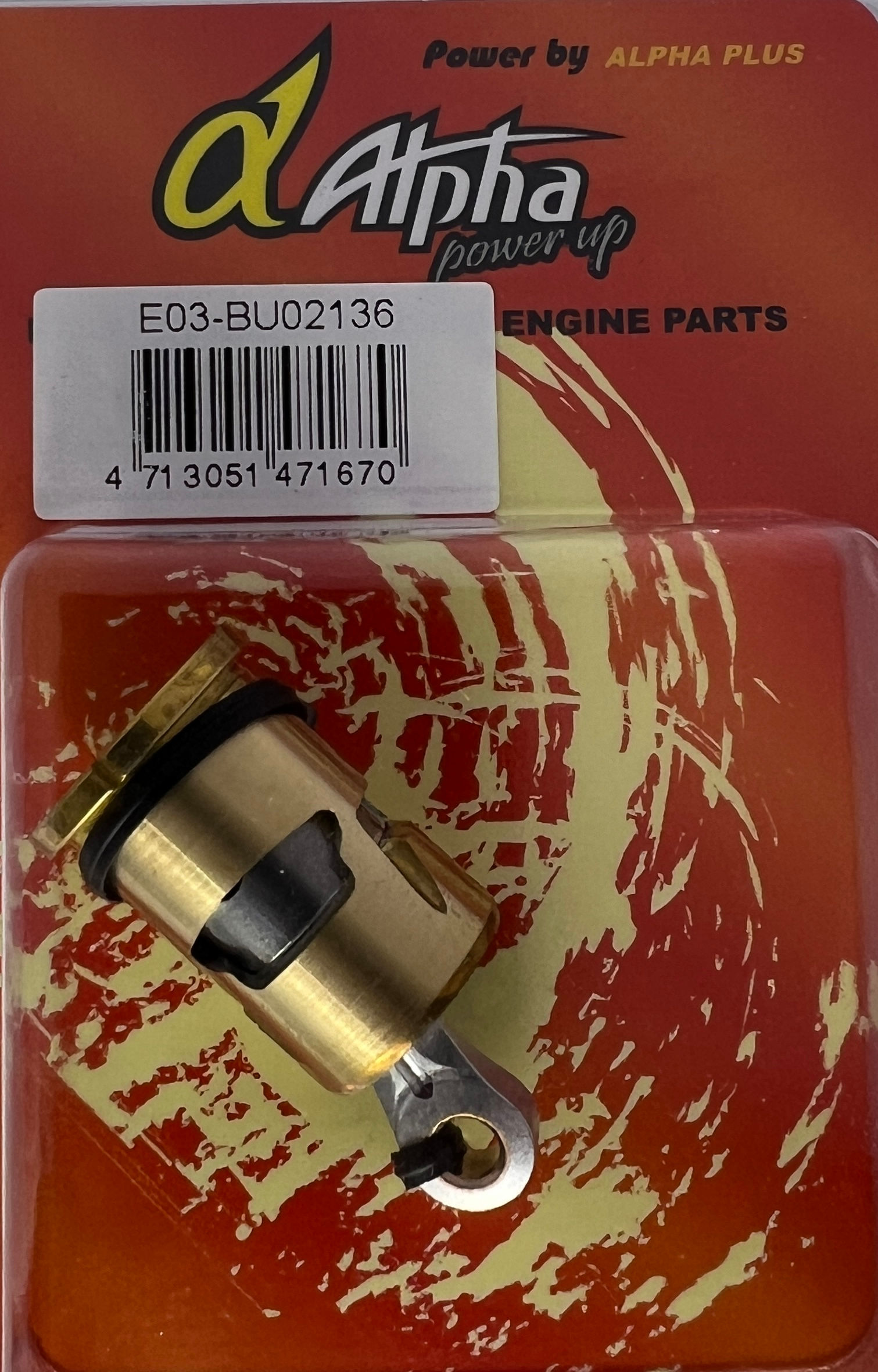 P/S/R Falcon Engine (Pre-Broken-In)