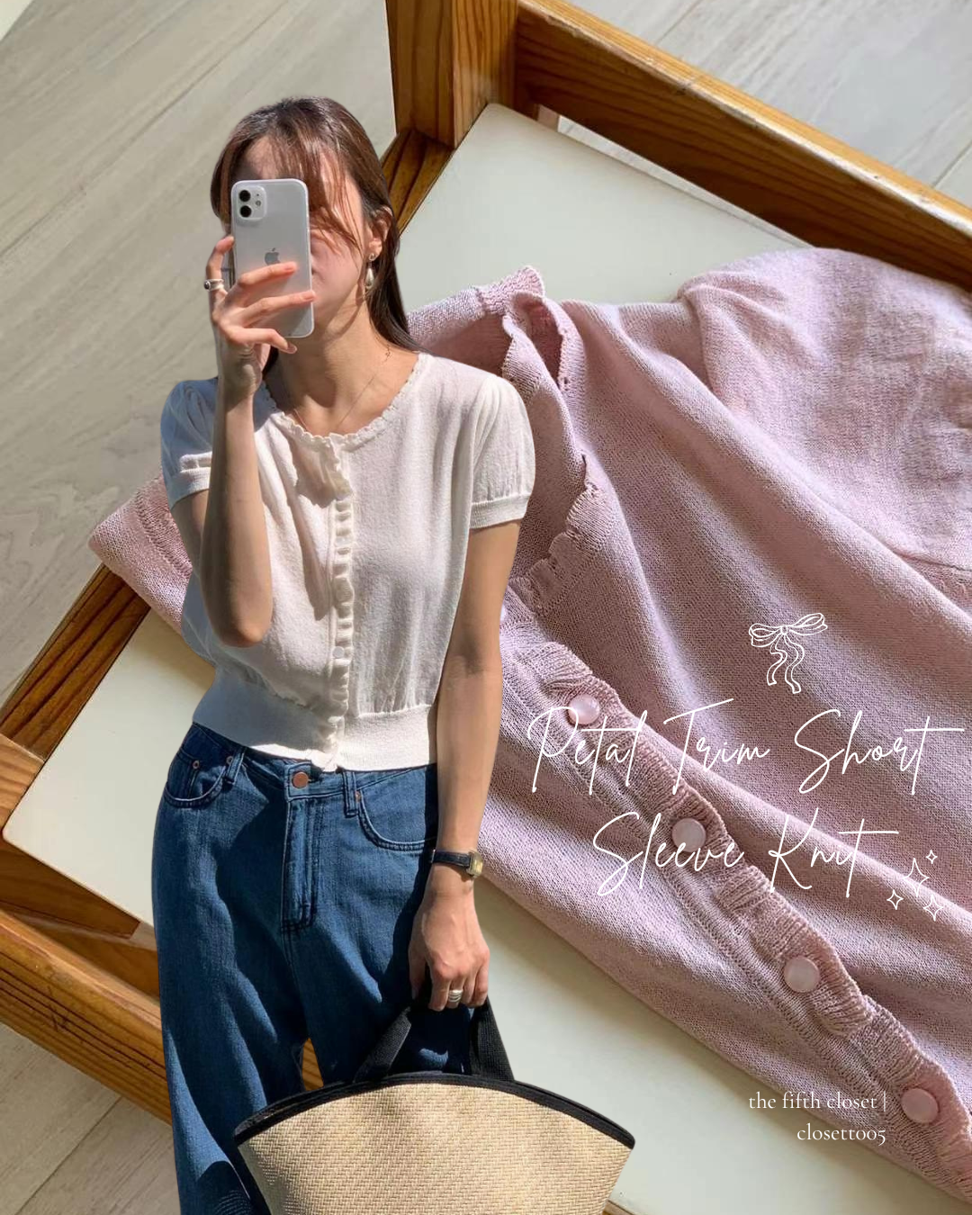 Petal Trim Short Sleeve Knit