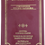 Миниатюра: Современное русское зарубежье
