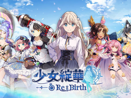少女綻華 Re.Birth MyCard儲值教學