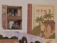 coconut tales - 1.png