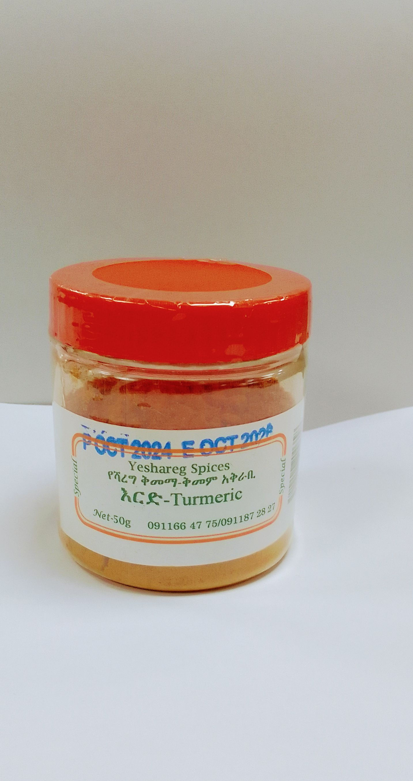 Yeshareg Tumeric Spices 