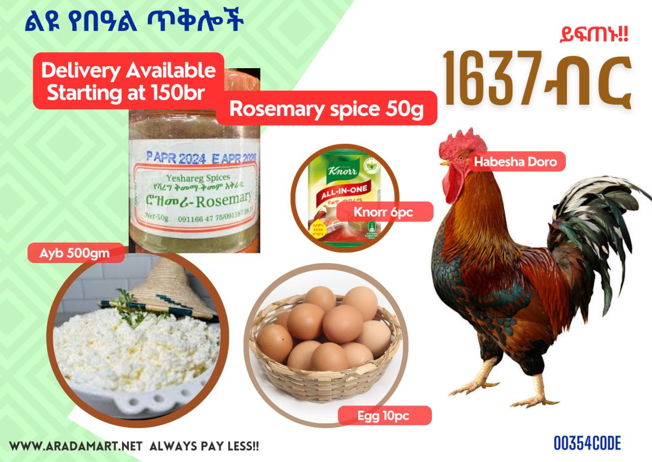 Holiday 500g Ayb package 