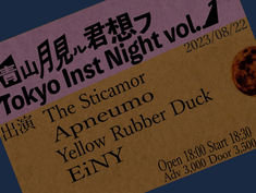 2023.08.22 |【観覧】Tokyo Inst Night vol.1