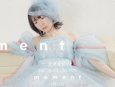 2025.04.29 |【観覧】昼)船井美玖 BIRTHDAY LIVE 2025「moment」