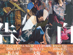 2026.03.25 |【観覧】アンジーモーテルNew EP『ことばの地図』Release Tour "詩奴告白" 東京編
