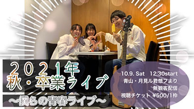 211009画像.jpeg