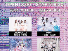 2026.06.06 |【観覧】夜)脱却
