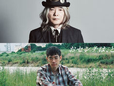 2022.10.15 | 夜)【観覧＋配信】月見ル18周年記念公演『直枝政広×ayU tokiO』