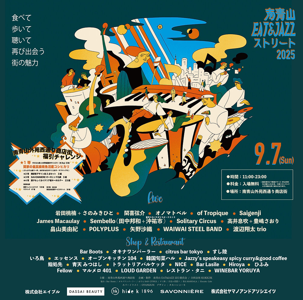 【未開封】★正規リリースＵＳオリジナル盤★『ライヴ・アット・ザ・ジャズ・カフェ』 2025年 輸入盤リリース - ジャズ | JAZZ