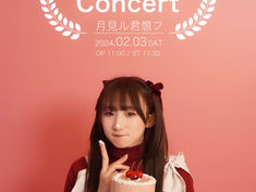 2024.02.03 |【観覧】ASAMI生誕祭