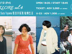 2025.09.12 |【観覧】月見ル君想フ pre.FOLKLORE vol.4