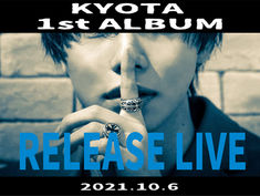 2021.10.06 |【観覧+配信】KYOTA START WHERE YOU ARE 2021
