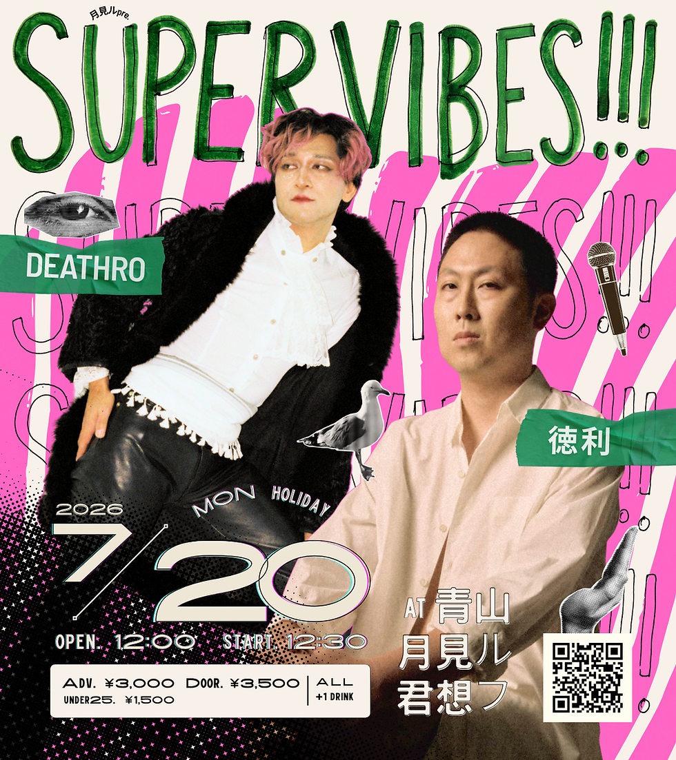 2026.07.20 |【観覧】昼)月見ルpre.『SUPER VIBES!!!』
