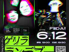 2026.06.12 |【観覧】「巷のmyストーリー/ゲリラランデブー」DMBQ ✖︎ SPOILMAN