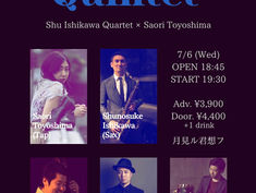 2022.07.06 |【観覧】"Steppin' Quintet"石川周之介カルテット× 豊嶋さおり