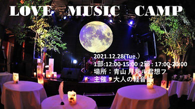 211228蓋絵.jpeg