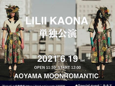 2021.06.19 |【観覧+配信】昼) LiLii Kaona単独公演“DEEP FLOWS Vol.01”