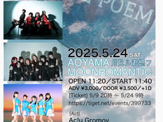 2025.05.24 |【観覧】昼) ao studio pre. TONE POEM
