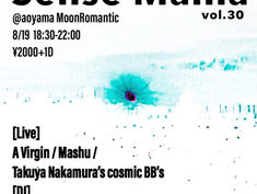 2022.08.19 |【観覧】SENSE MANIA vol.30