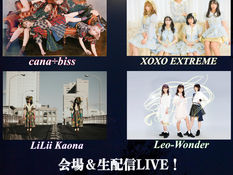 2021.04.17 |【観覧+配信】昼) LiLii Kaona presents Surrounded by Organica vol.18