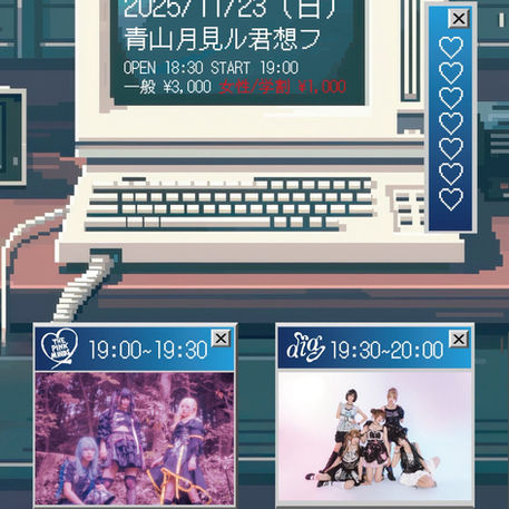 ｢diig and…vol.9｣