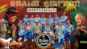 Chama Gente!! Dia 2Armandinho Macêdo e Bloco BARRAVENTO