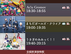 2023.06.24 |【観覧】夜) ao studio pre. TONE POEM