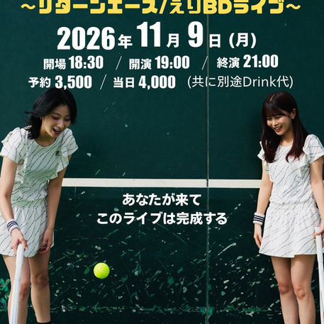 ROAD TO 10TH ANNIVERSARY~リターンエース/えりBDライブ~