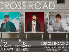 CROSS ROAD　2025