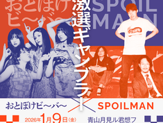 巷のmyストーリー/激選ギャンブラーX