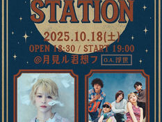 2025.10.18 |【観覧】夜)ロザリーナ「OTSUKIMI STATION」