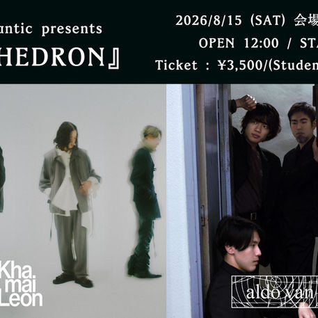 2026.08.15 |【観覧】昼）月見ルpre.『POLYHEDRON』