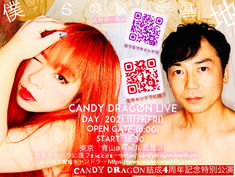 2021.11.19 |【観覧+配信】CANDY DRAGØN結成4周年記念特別公演僕らの秘密基地　第寿宇一地図飴龍昇ル月デ逢フ