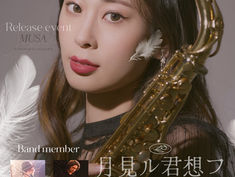 2024.10.20 |【観覧】musa Birthday Live 2024<THANK YOU!! SOULD OUT!!>