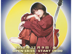 2022.12.09 |【観覧+配信】Aka Todai Tokyo 1st. ONE MAN LIVE 『 不器用、きら星のごとく。 』