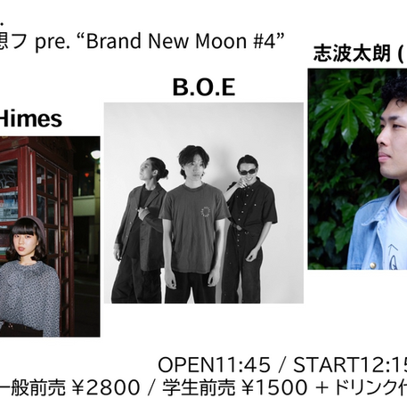 2026.09.21 |【観覧】昼)月見ル君想フpre. “Brand New Moon #4”