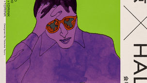 2026.04.25 |【観覧】夜) JUST RIGHT!! vol.24【新東京/HALLEY】