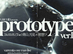 2024.03.05 |【観覧】Varrentia presents「prototype ver.I」