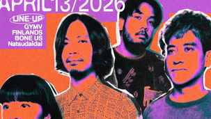 2026.04.13 |【観覧】CUEW extra showcase livefeaturing GYMV(Thailand)