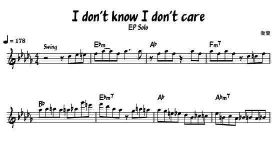 衛蘭 Janice Vidal - I Don't Know, I Don't Care