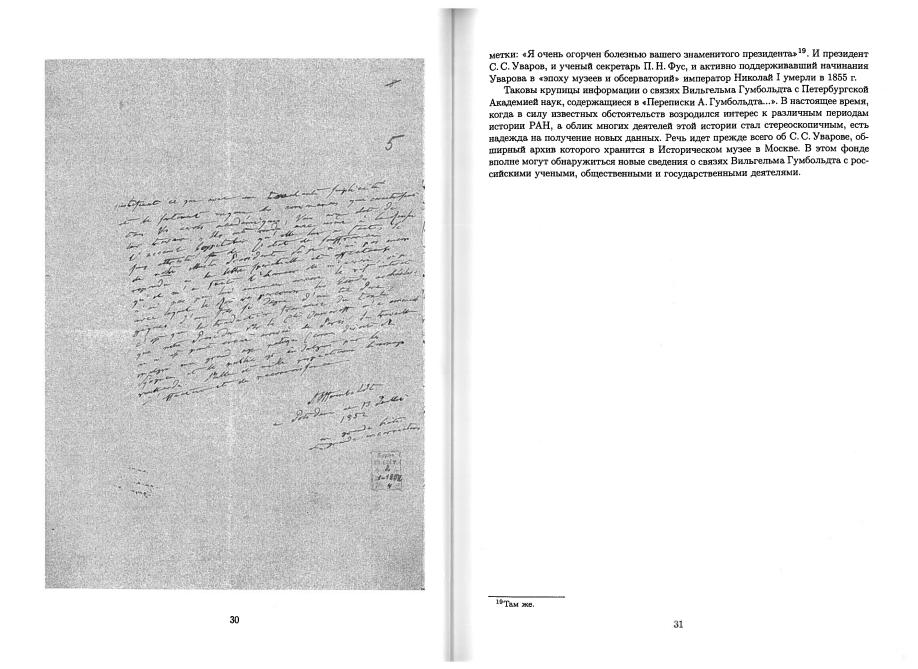 almanac1_16.jpg