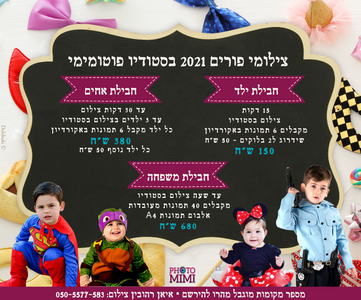 עיצוב: דולשוקי