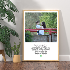 עיצוב: דולשוקי - 050-4251089