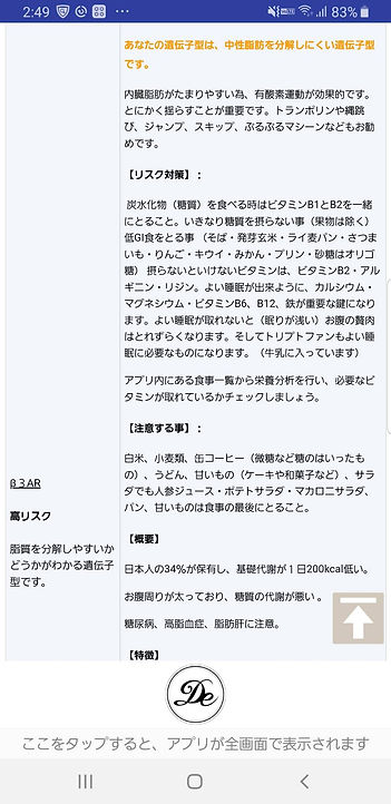 ADA434B9-097B-46EC-B685-78B5D3A29F89.jpe