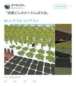 スクリーンショット 2018-03-13 23.15.14
