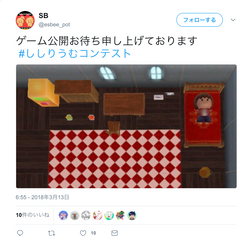 スクリーンショット 2018-03-13 23.09.48