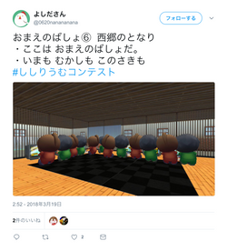 スクリーンショット 2018-03-19 23.10.22
