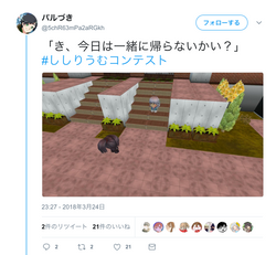 スクリーンショット 2018-03-26 11.45.30