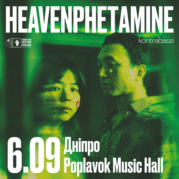 heavenphetamine | 06.09 | Дніпро | Poplavok Music Hall